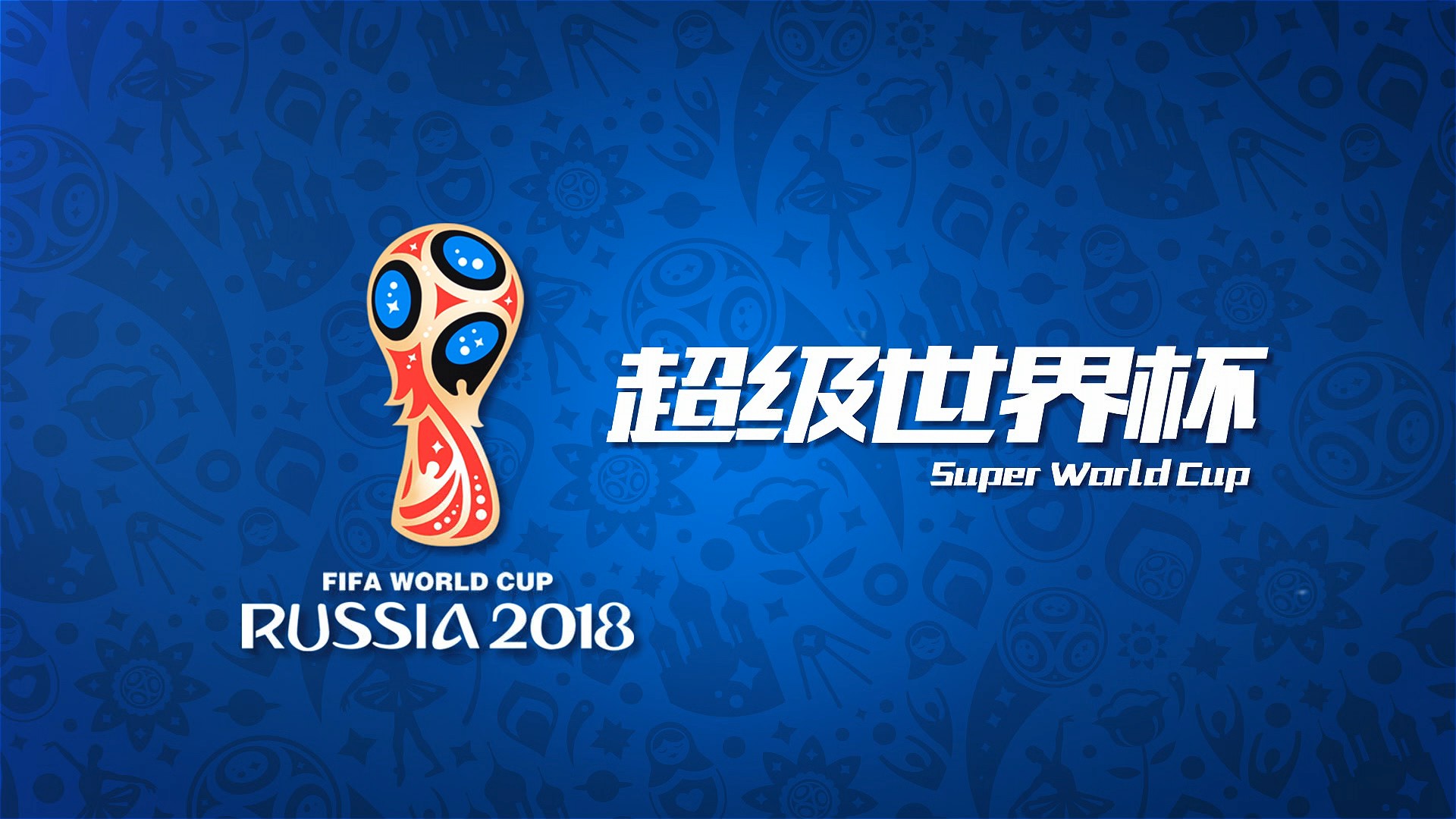 尔是
