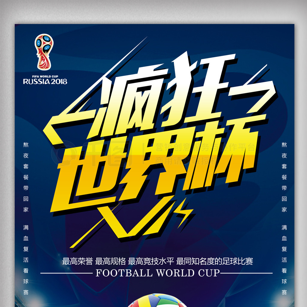 斯的