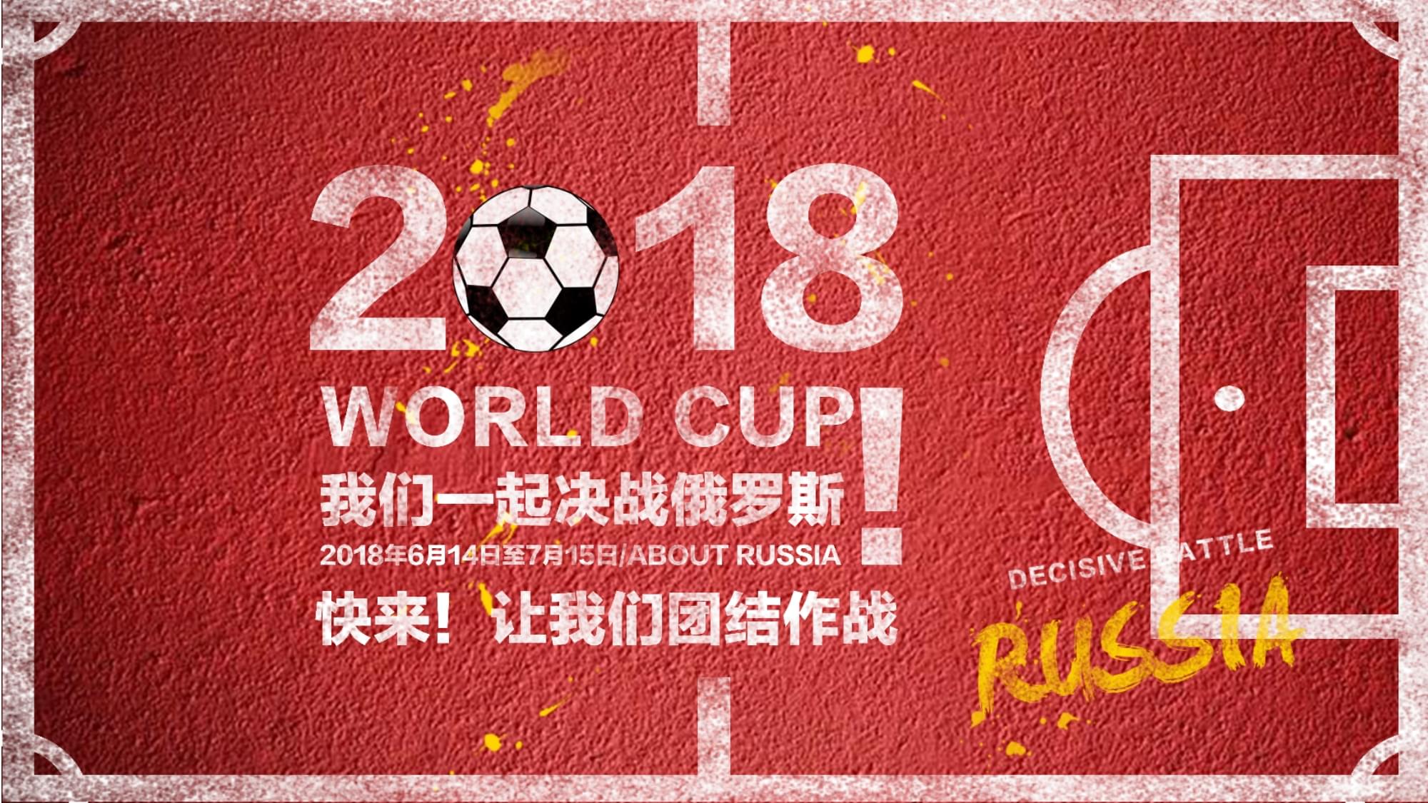 扰通过对