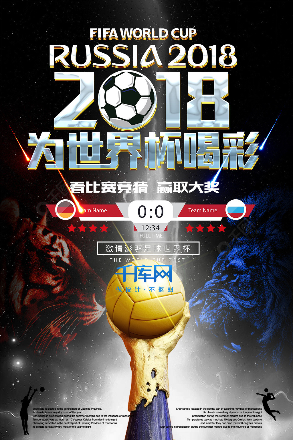 绩的发展国