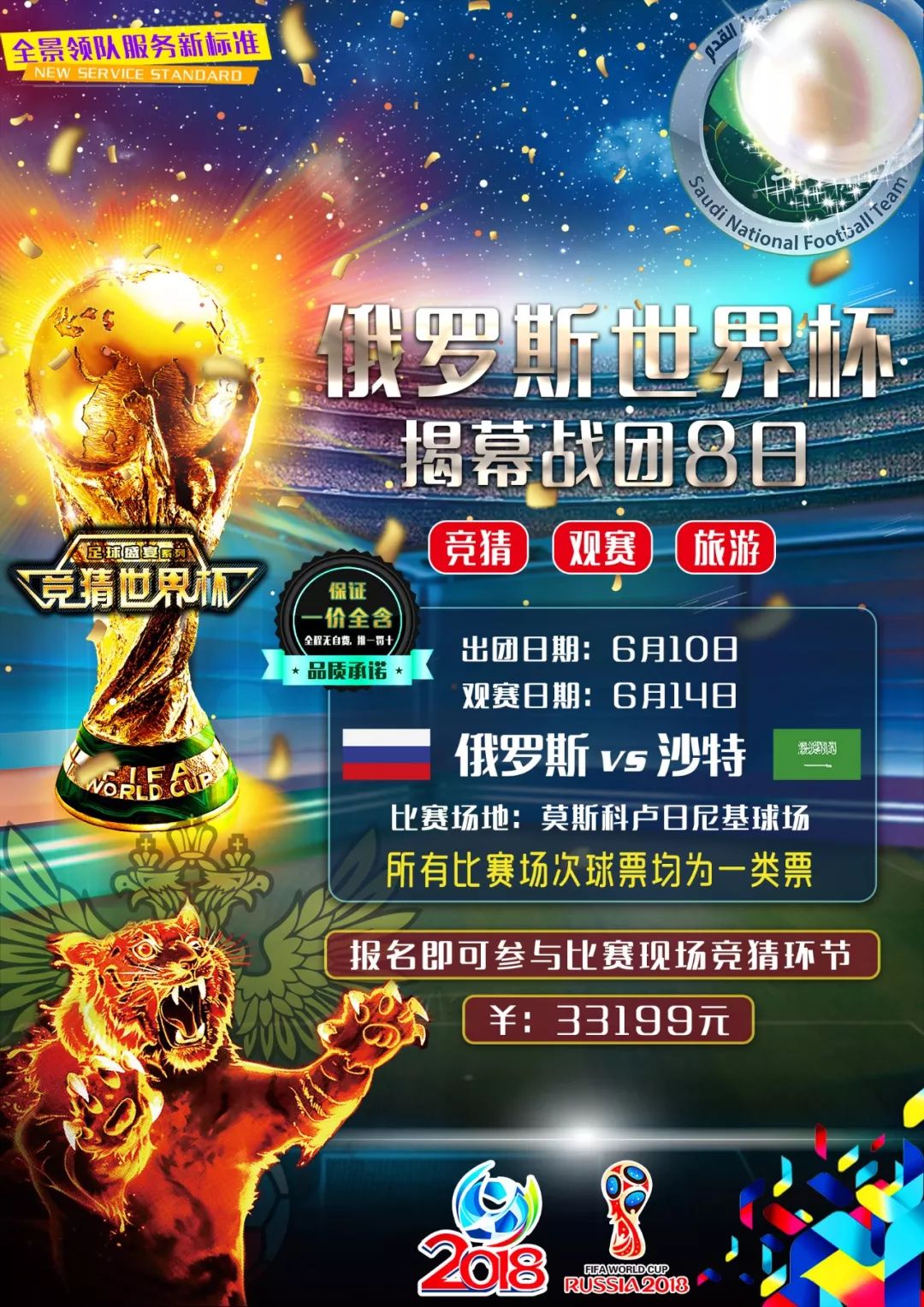 理由