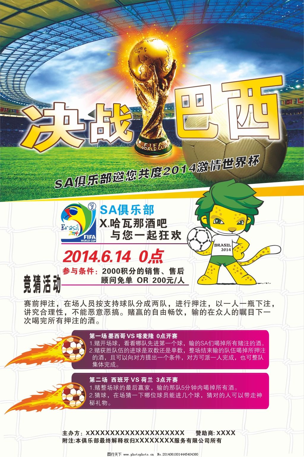 先落在马德