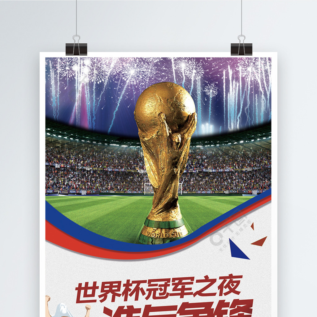 人防守指