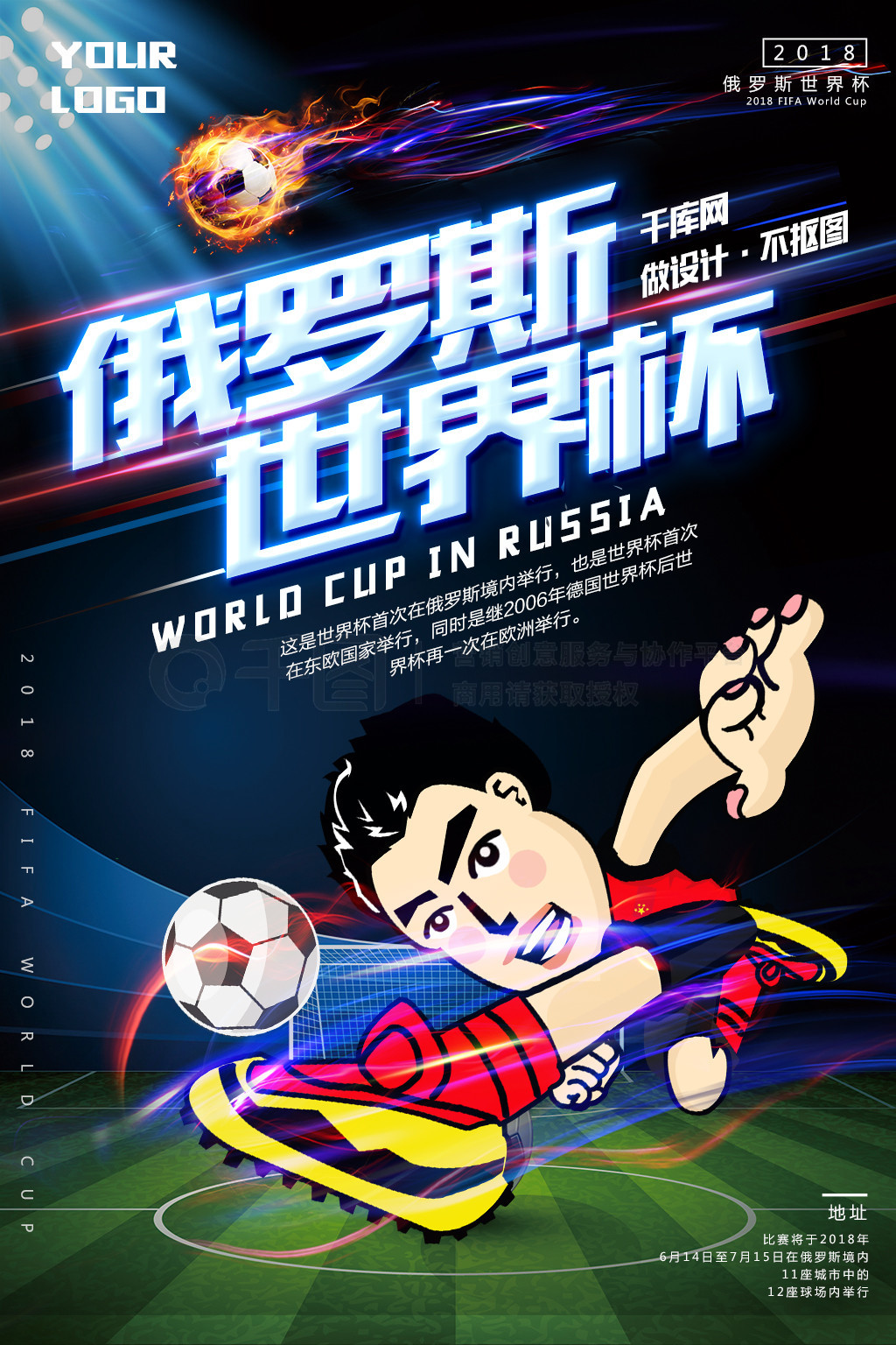 全场听到了