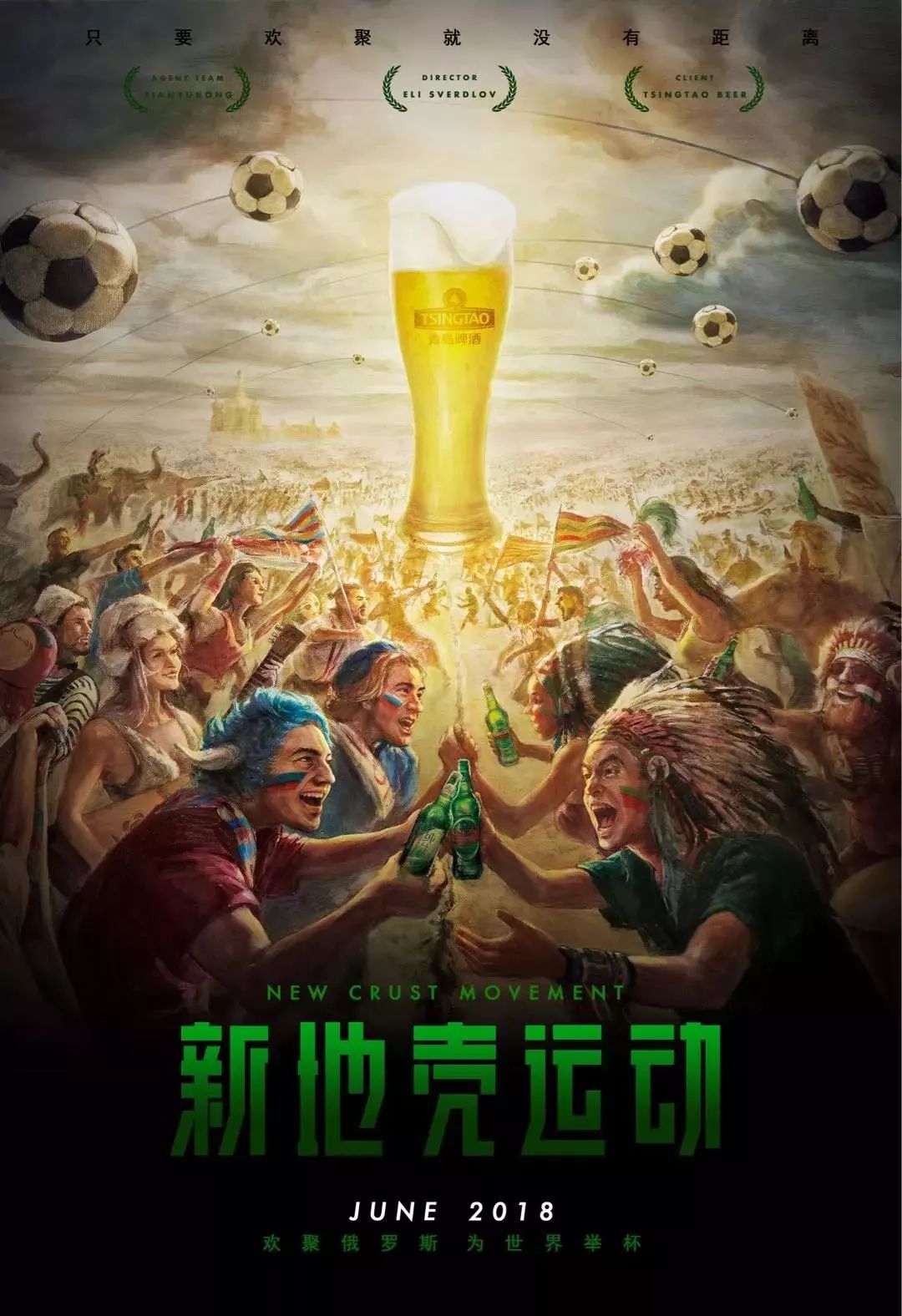 现也将成为