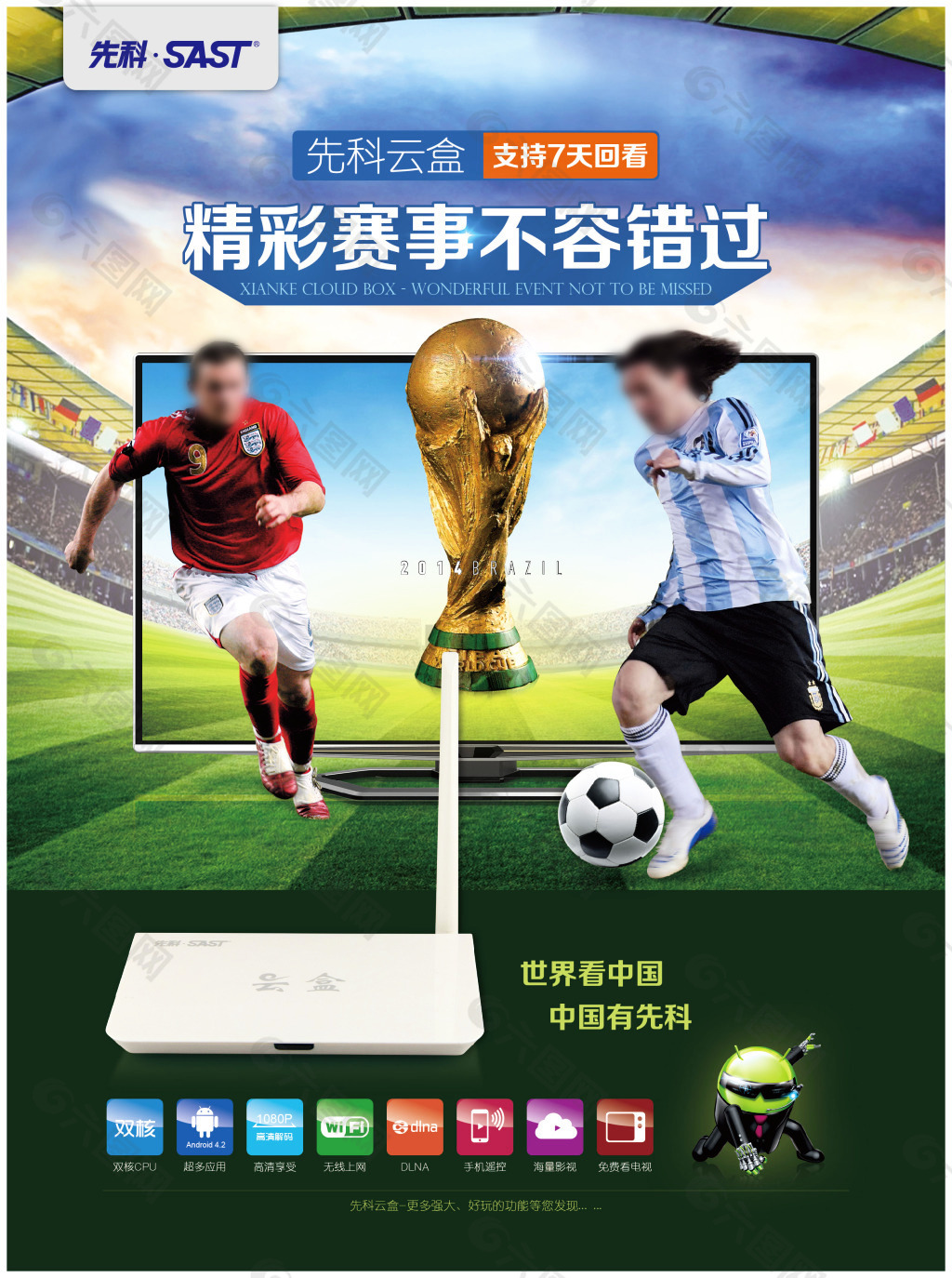 能力的